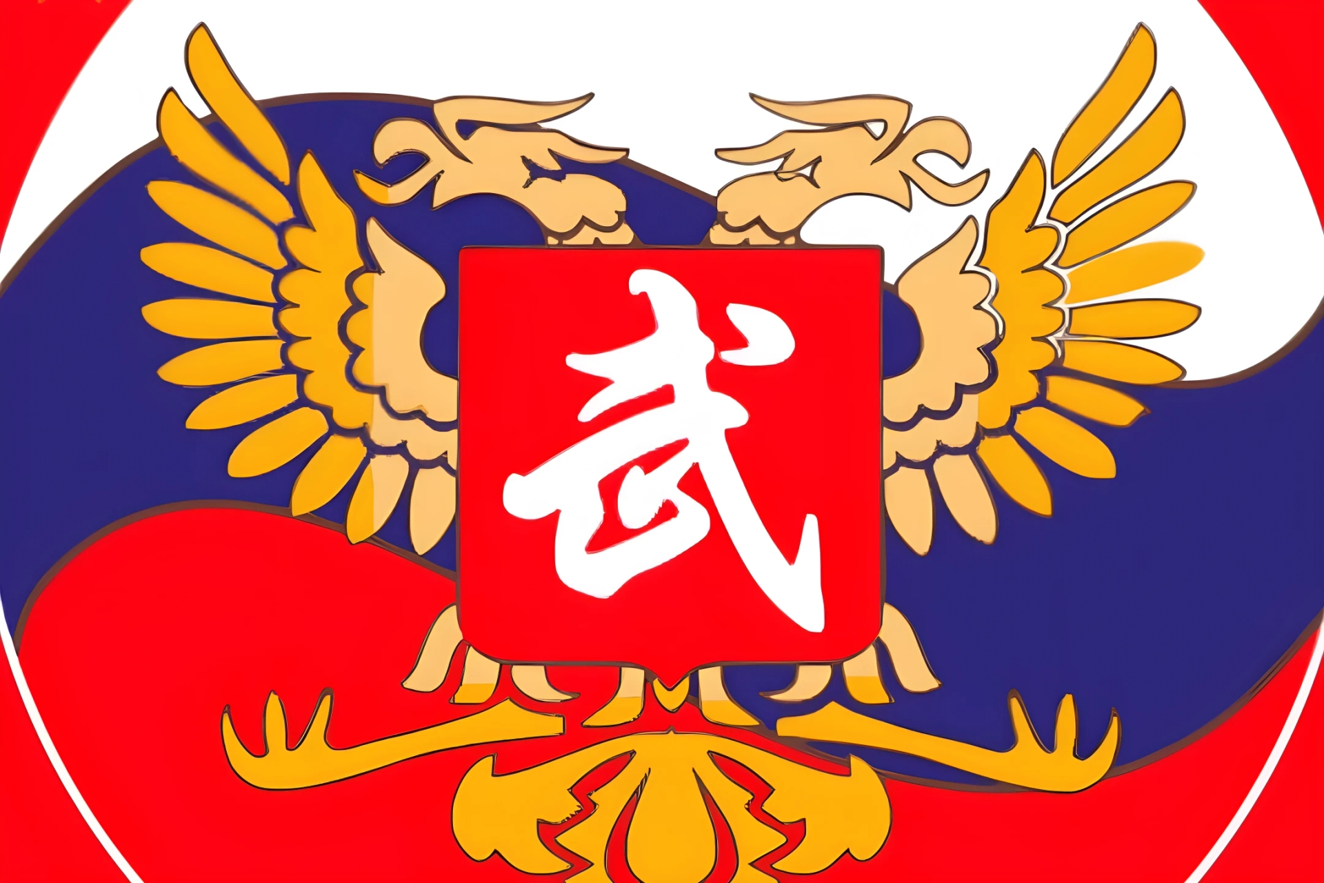 То что называется Кунгфу и есть ушу